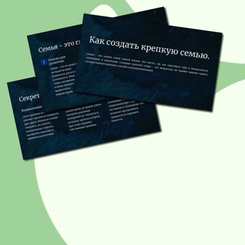 Проект "Мы со спортом крепко дружим!"