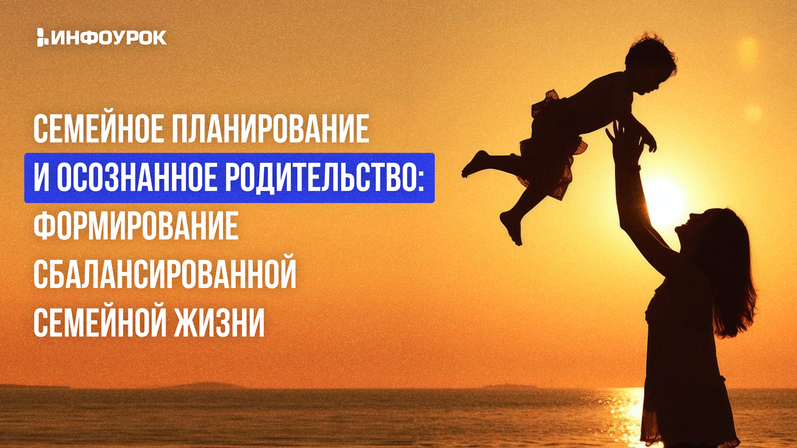 Обложка курса