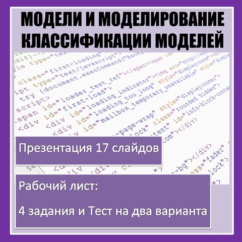 Рабочий лист 