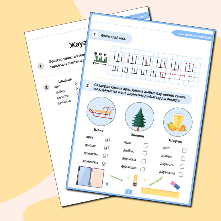 Екі қыз жыныстық қатынасқа түседі, біреуі екіншісін трахает