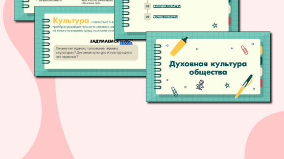 Обложка материала