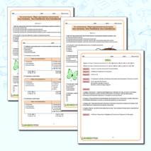 Рабочий лист 