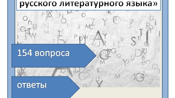 Обложка материала