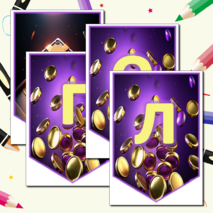 Растяжка - флажки 