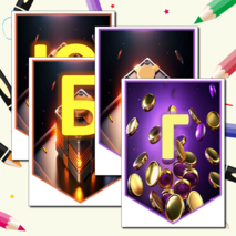 Растяжка - флажки 