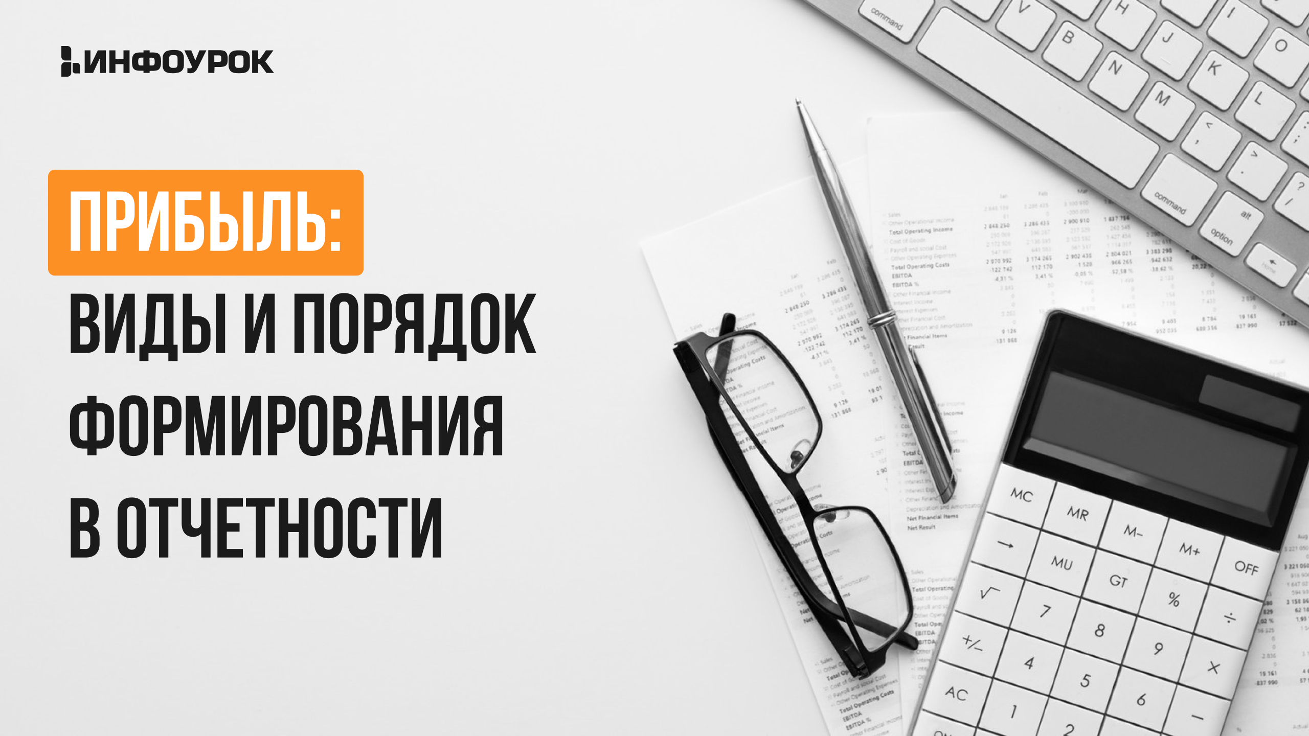 Обложка курса