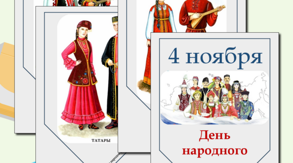 Обложка материала