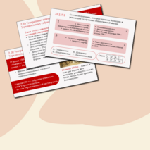 Презентация «Причины, хронологические рамки и основные этапы Французской революции XVIII в.» История 8 класс Урок 12