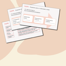 Презентация «Причины, хронологические рамки и основные этапы Французской революции XVIII в.» История 8 класс Урок 12