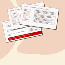 Презентация «Причины, хронологические рамки и основные этапы Французской революции XVIII в.» История 8 класс Урок 12