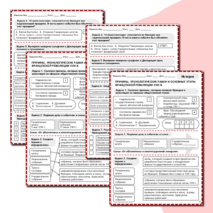 Комплект «Причины, хронологические рамки и основные этапы Французской революции XVIII в.» История 8 класс Урок 12. Презентация и рабочий лист