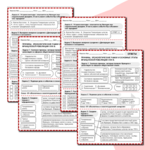 Комплект «Причины, хронологические рамки и основные этапы Французской революции XVIII в.» История 8 класс Урок 12. Презентация и рабочий лист
