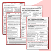 Комплект «Причины, хронологические рамки и основные этапы Французской революции XVIII в.» История 8 класс Урок 12. Презентация и рабочий лист