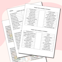 Семья. Собери пословицы и поговорки