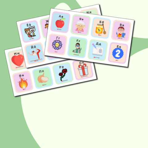 Балаларға арналған суретті әліппе / казахский алфавит с изображениями для детей