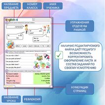 Spotlight 3 Сборник упражнений / Занимательные задания / Комплект ...