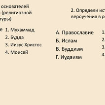 Презентация 