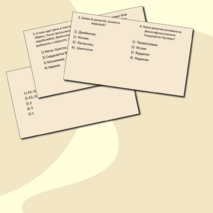 Презентация 