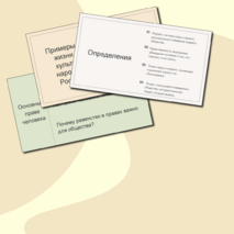 Презентация 