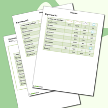 Карточки по русскому языку 