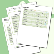 Карточки по русскому языку 