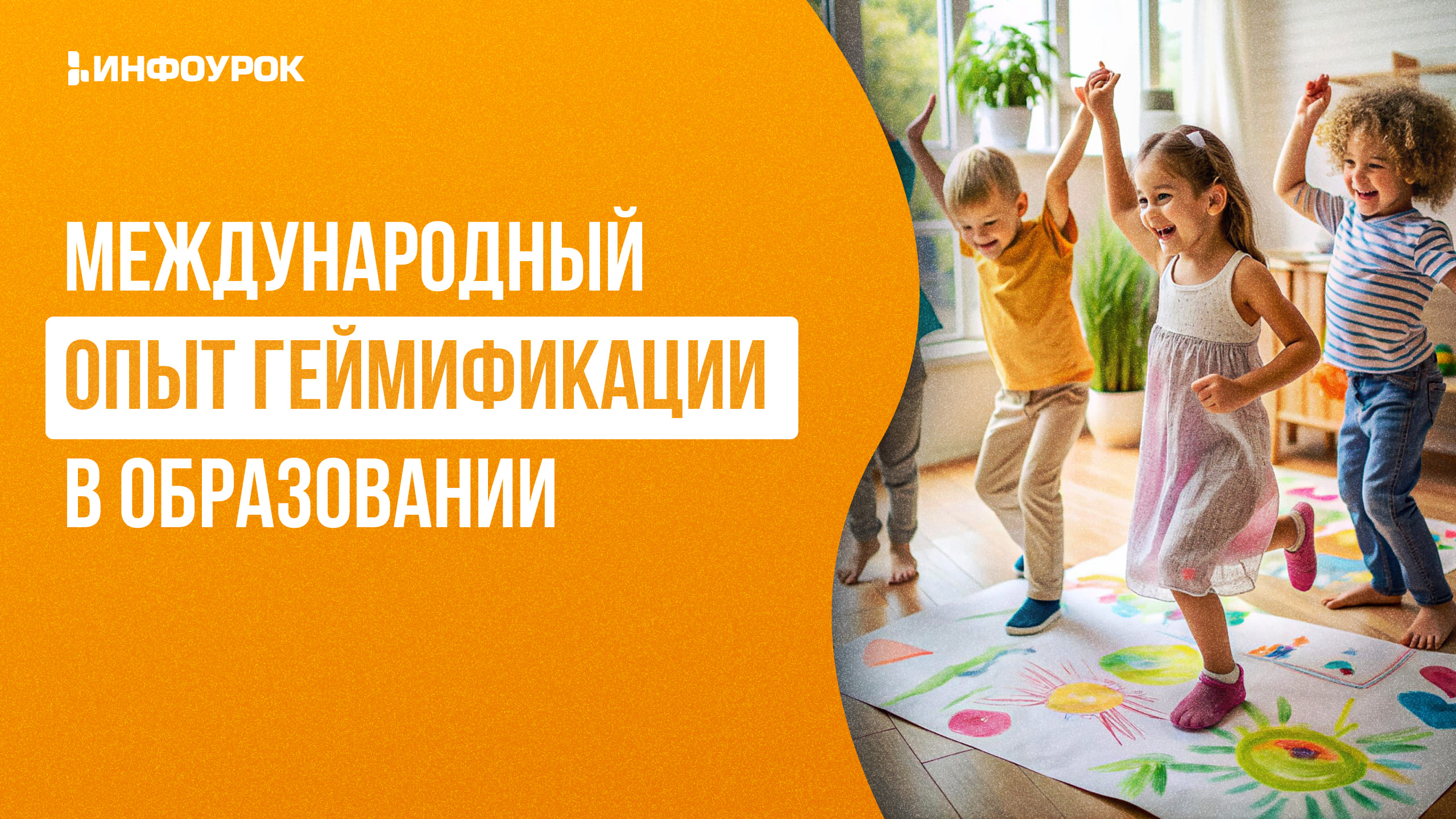 Обложка курса