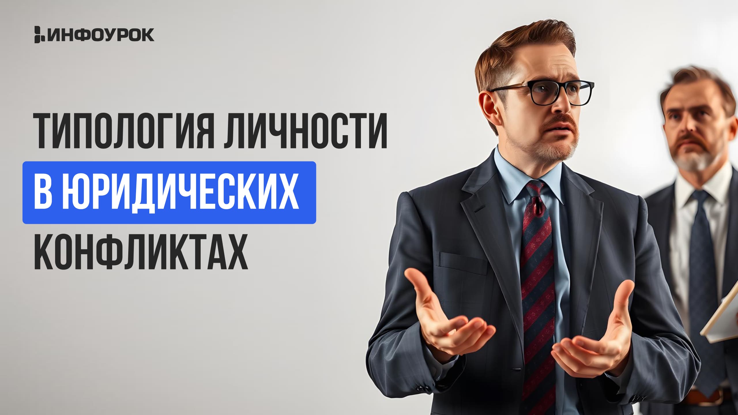 Обложка курса
