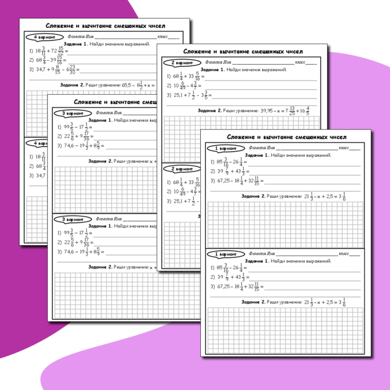 Карточки по математике 
