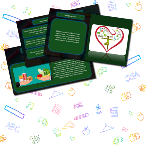 Комплект (презентация + конспект урока) по ОБЗР на тему 