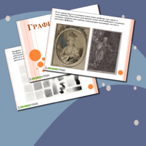 Презентация по изобразительному искусству 