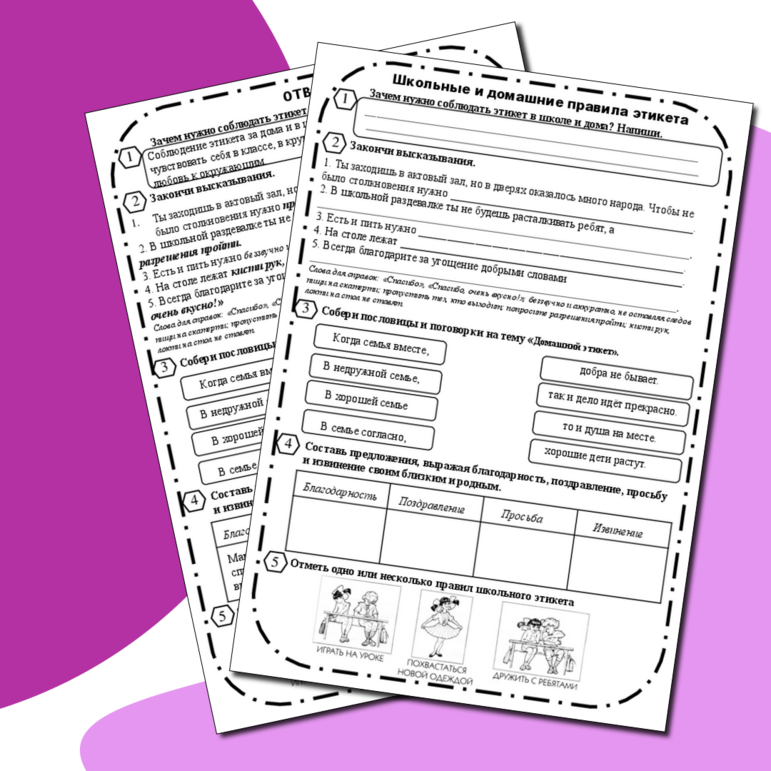 Сексуалды Барби қаншық