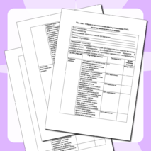 КПК. Практическая работа. Тема 4. Обеспечение реализации требований ФГОС к условиям реализации основных образовательных программ.