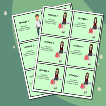 Наклейка на тетрадь, на обложку