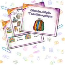 Презентация 