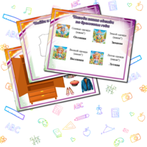 Презентация 