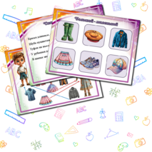 Презентация 