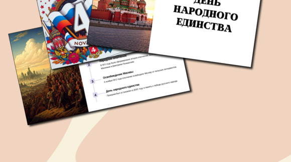 Обложка материала