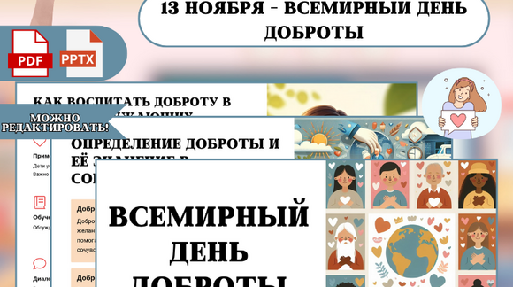 Обложка материала