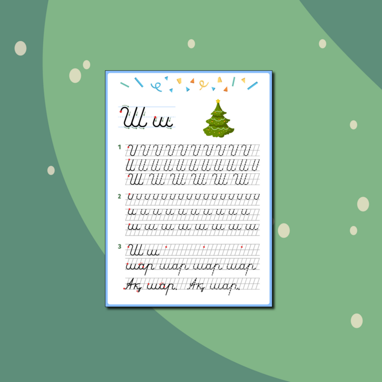 Қыздарды сикке қадады