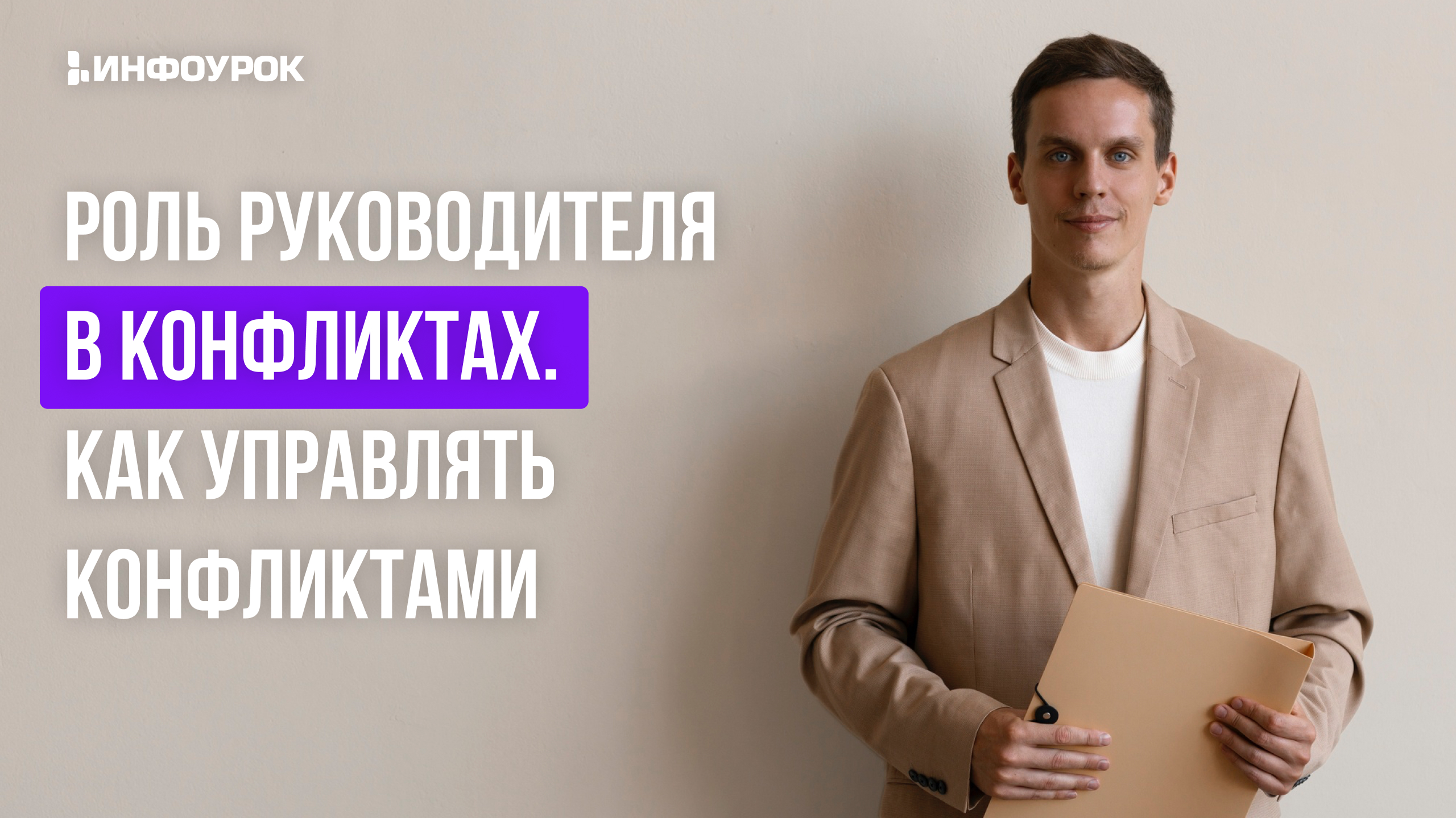 Обложка курса