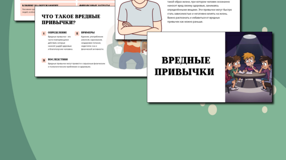 Обложка материала