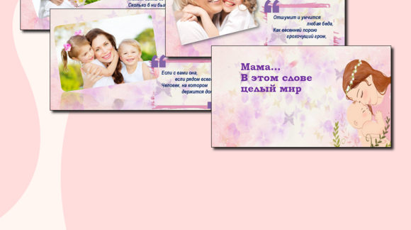 Обложка материала