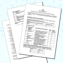 Химия. 9 класс. Контрольная работа № 2. Тема: «Электролитическая диссоциация. Химические реакции в растворах»