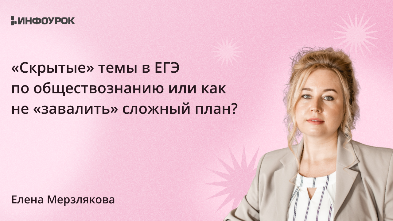 Обложка курса