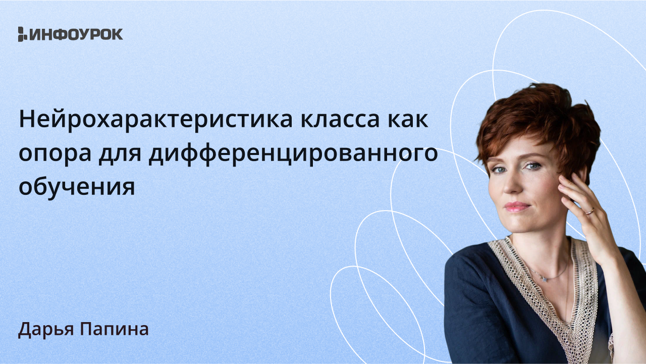 Обложка курса