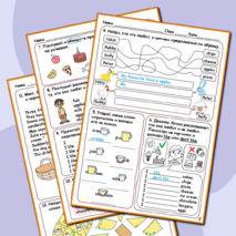 Рабочий лист по английскому языку «My Favourite Food / Моя любимая еда» ( с заданиями на аудирование и чтение)