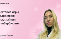 Обложка курса