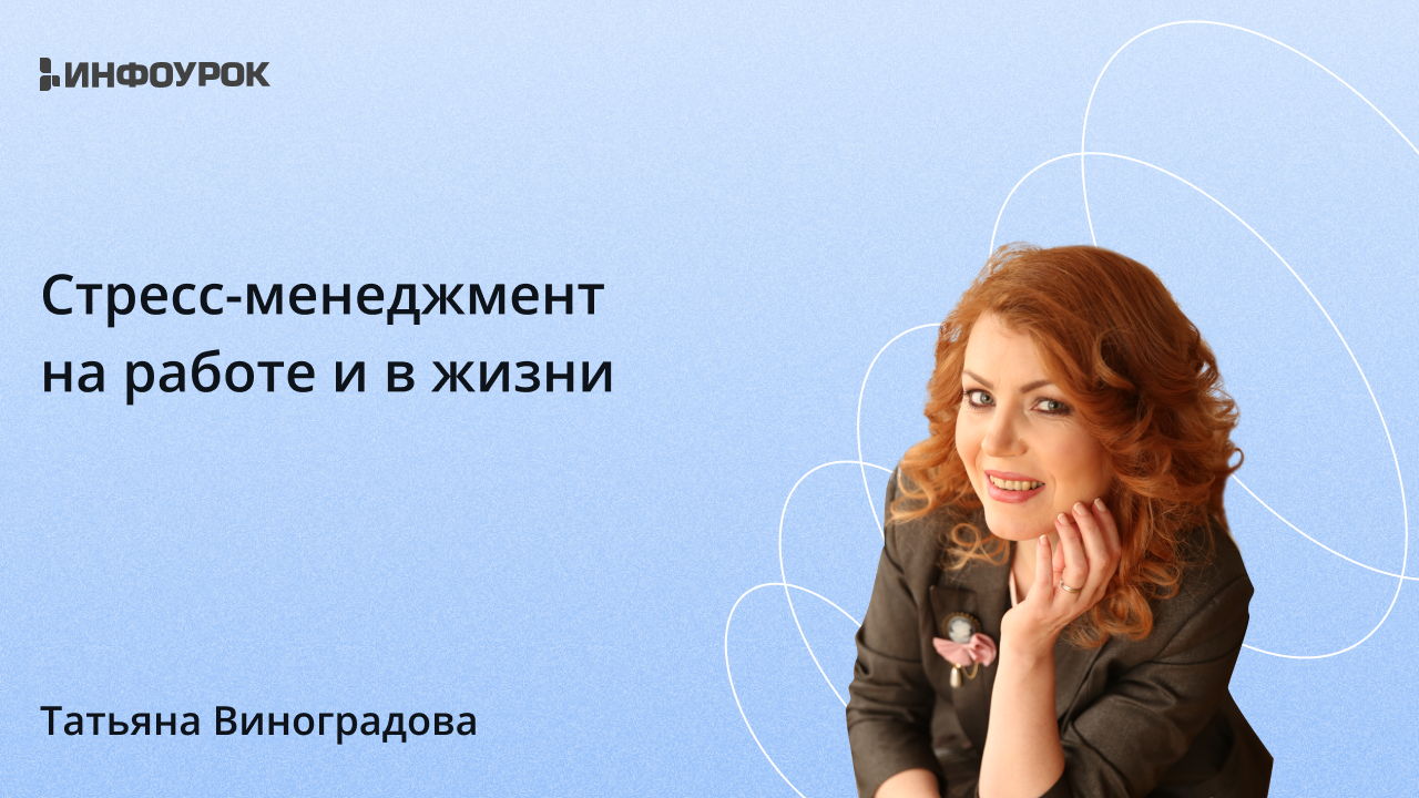 Обложка курса