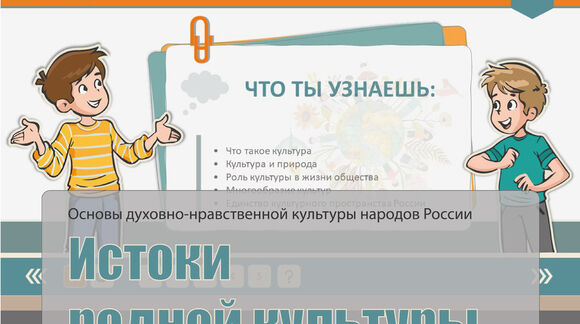 Обложка материала