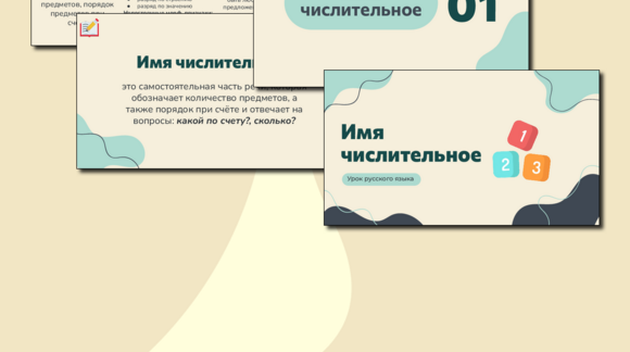 Обложка материала